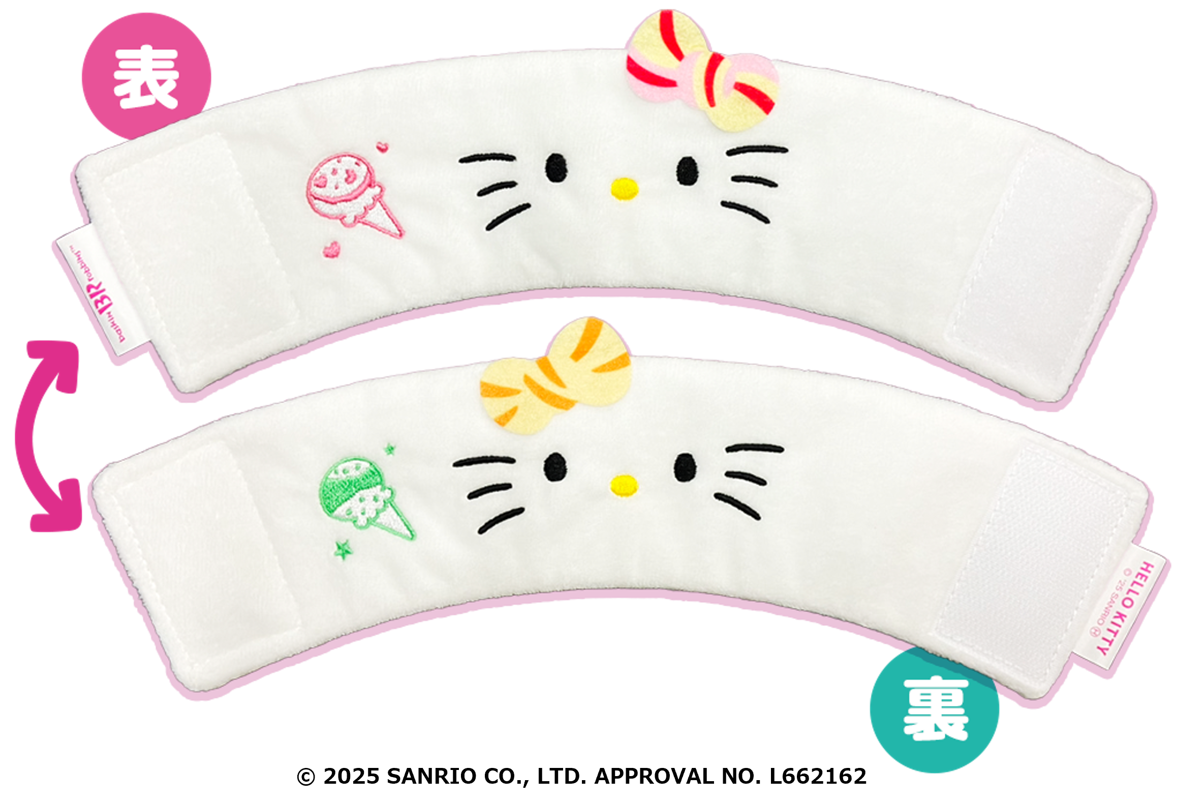 サンリオ×サーティワン「HELLO KITTY Loves ICE CREAM」ハローキティリバーシブルスリーブ