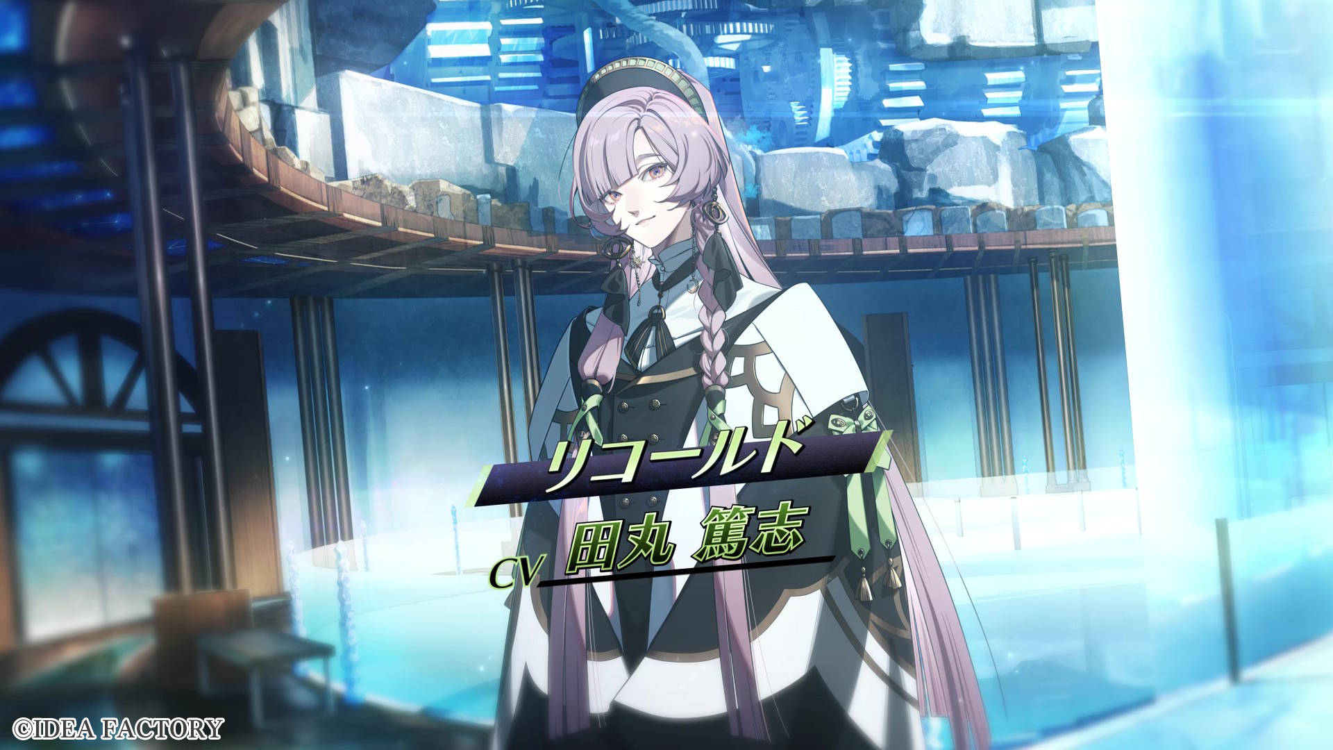 『CRAZY CHA!N -エルピスの鎖-』