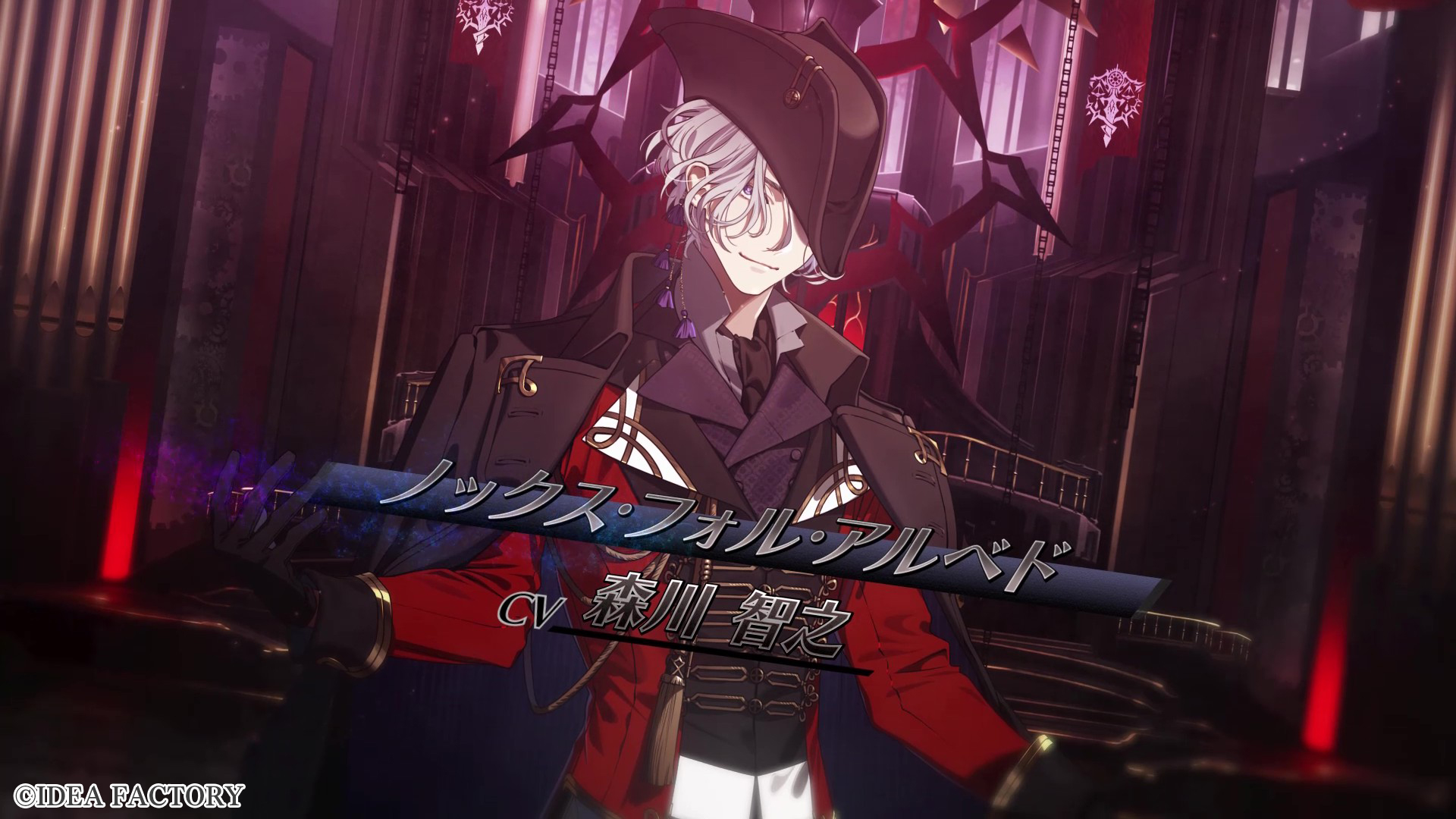 『CRAZY CHA!N -エルピスの鎖-』