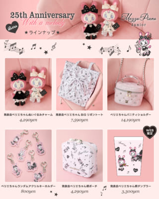 「ナルミヤキャラクターズ POP UP SHOP」ドレスアップしたベリエちゃんアイテム