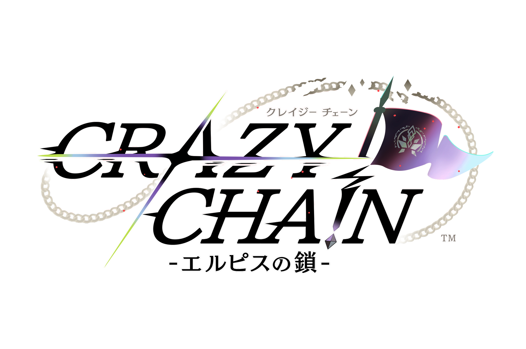 『CRAZY CHA!N -エルピスの鎖-』ロゴ