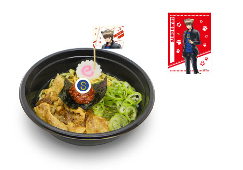 「3年Z組銀八先生 in NAMJATOWN」沖田の"ドS玉"付きミニラーメン
