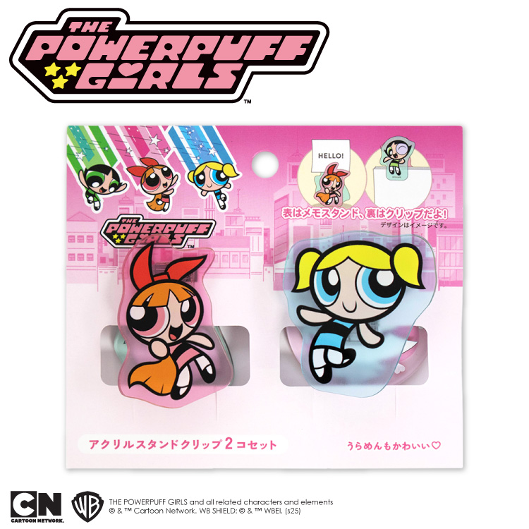 「パワーパフ ガールズ×サンキューマート」アクリルスタンドクリップ2P