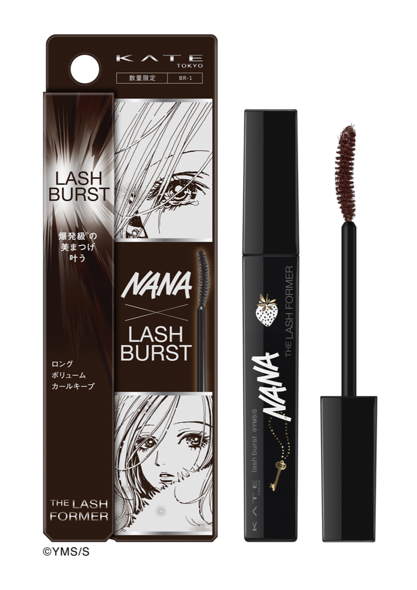 「NANA × KATE」コラボパッケージ