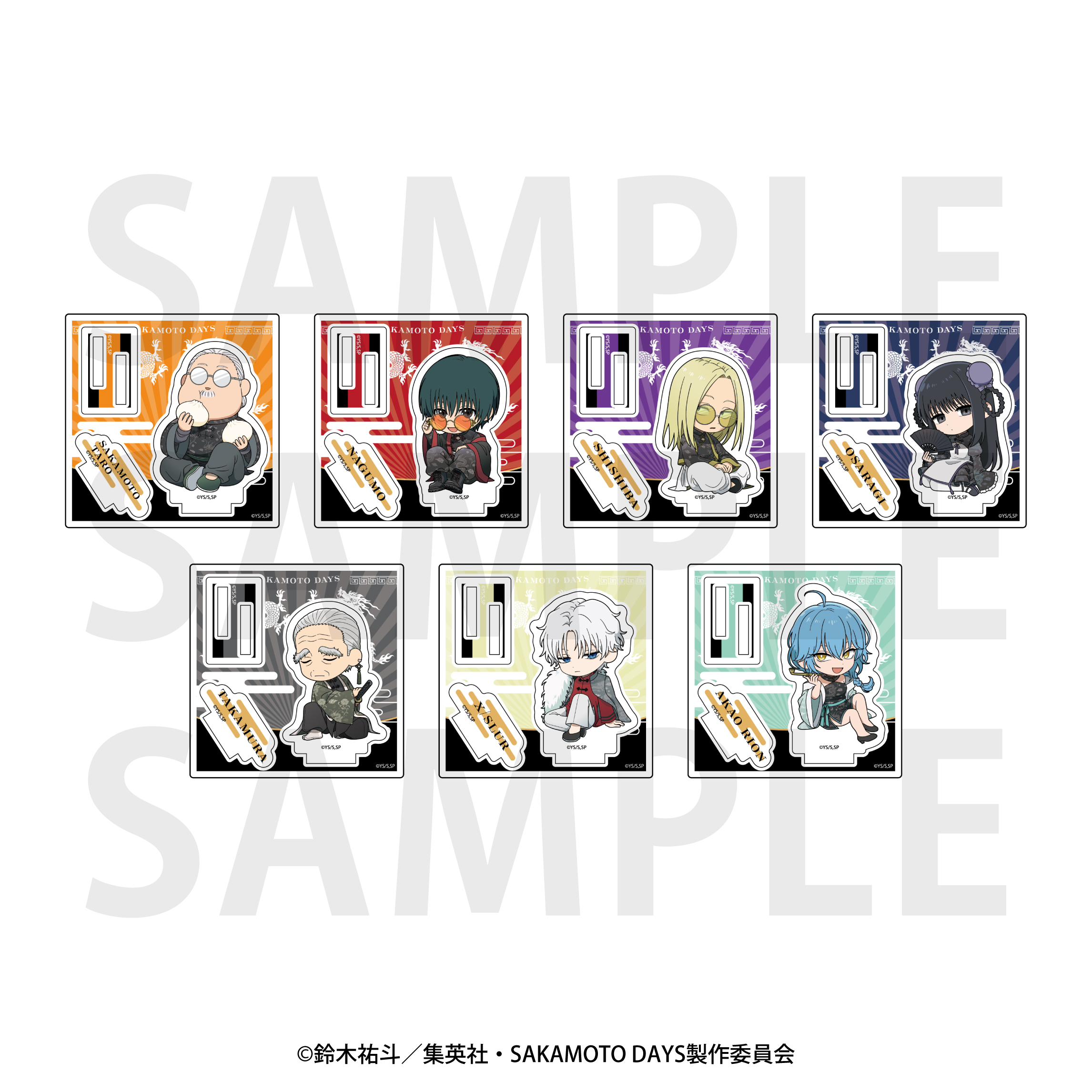 TVアニメ『SAKAMOTODAYS』トレーディングミニアクリルスタンド