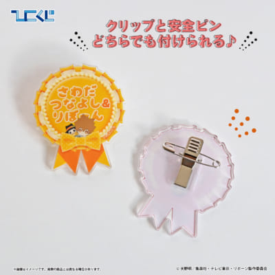 「リボーン×ひこくじ」Chill out Vol.2 E賞：ネームバッジ