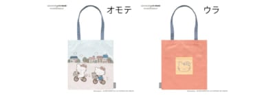 「サンリオ×ホワイトタイガーとブラックタイガー」ポケット付きトートバッグ