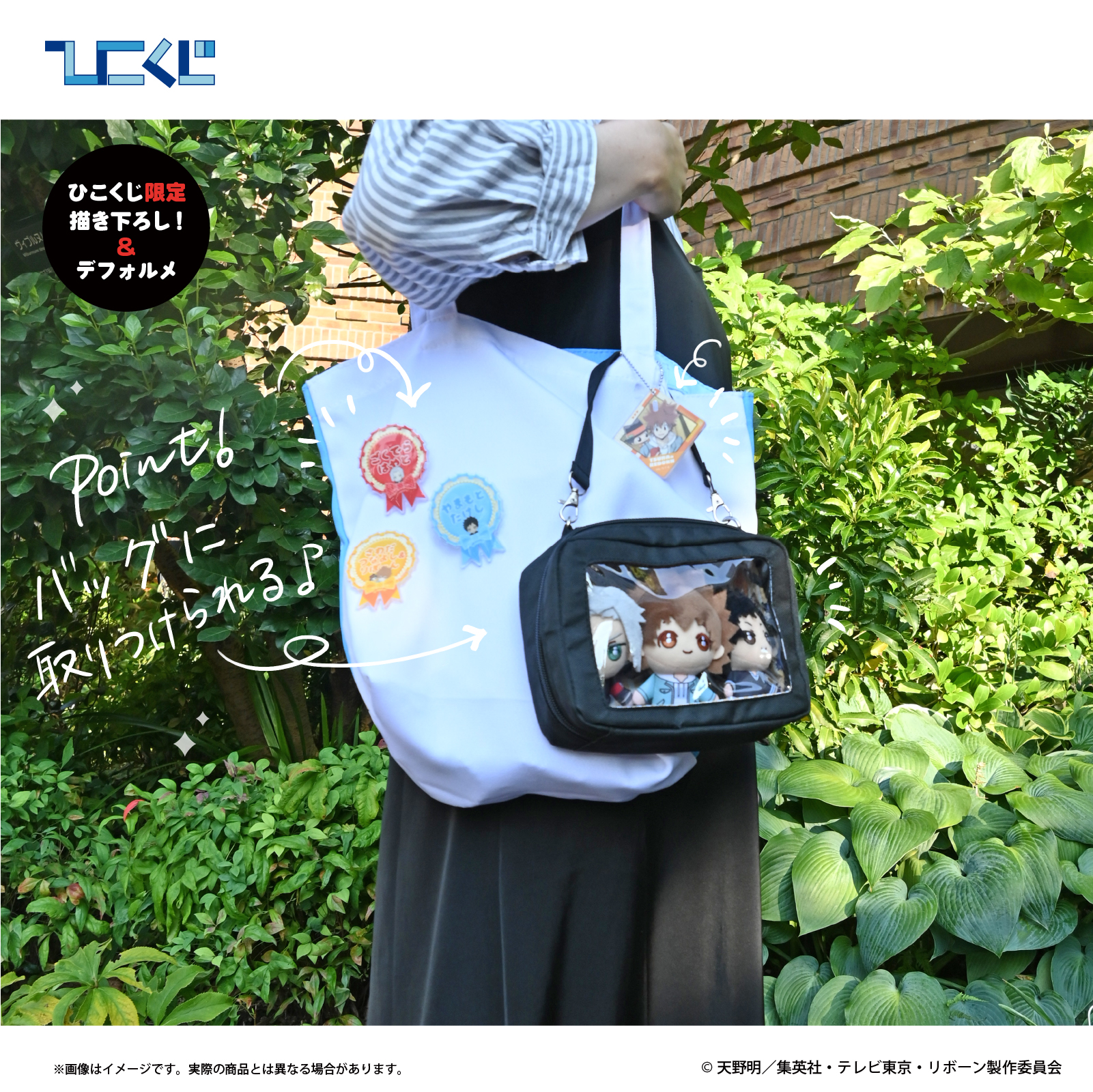 「リボーン×ひこくじ」Chill out Vol.2