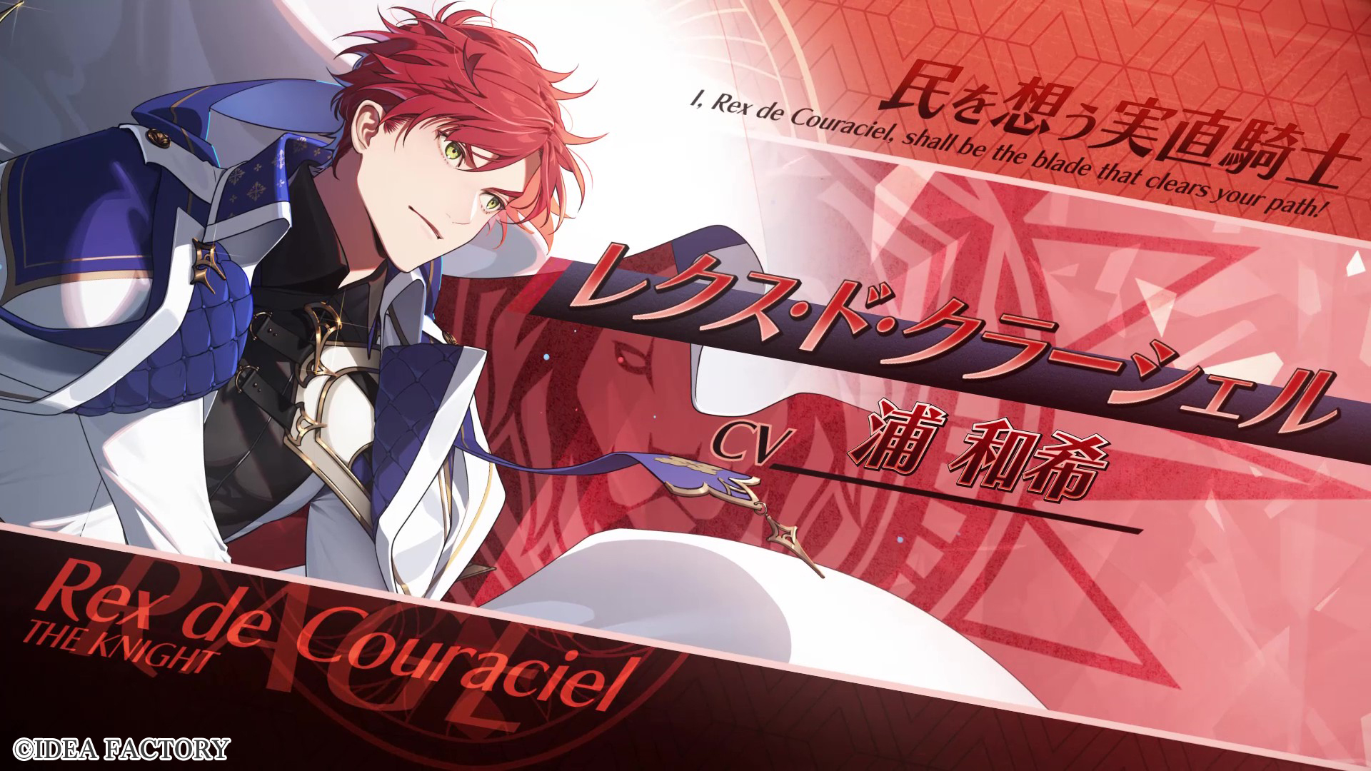 『CRAZY CHA!N -エルピスの鎖-』