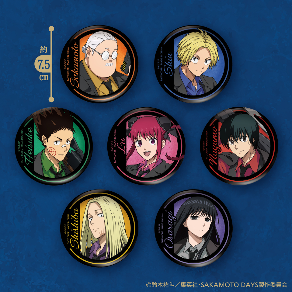 「SAKAMOTO DAYS × GiGO」描き下ろし缶バッジ