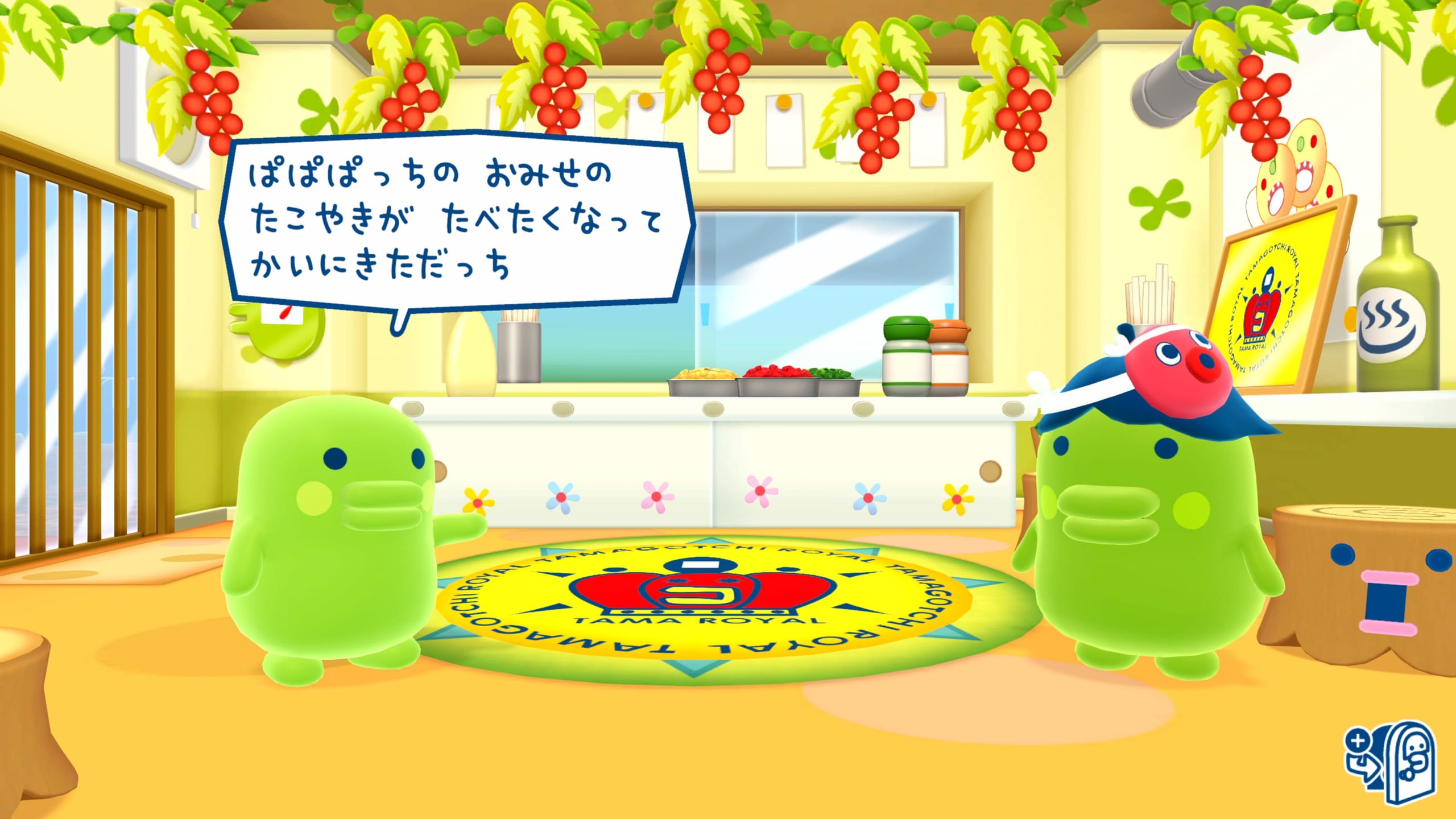 「たまごっちのプチプチおみせっち」たこやきやさん