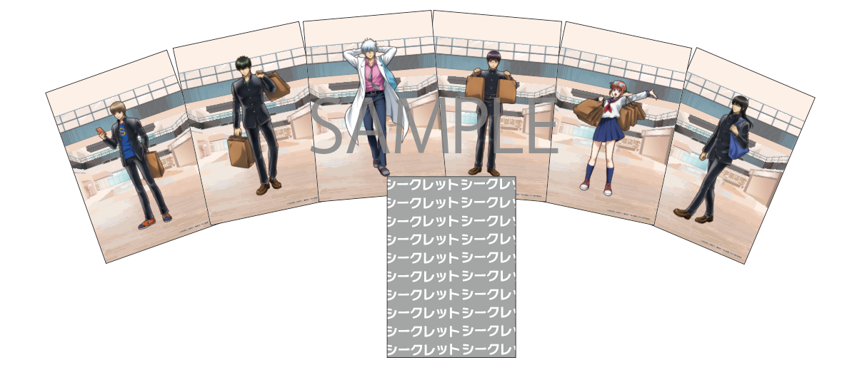 「3年Z組銀八先生スタンプラリーinイオンモール」クリアファイル