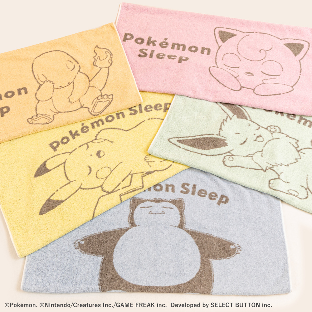 「Pokémon Sleep×昭和西川」のびのびピロータオル