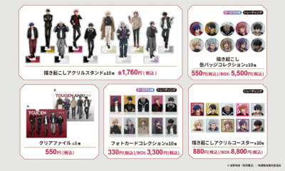  TVアニメ『桃源暗鬼』POP UP SHOP 〜off shot style〜 グッズ