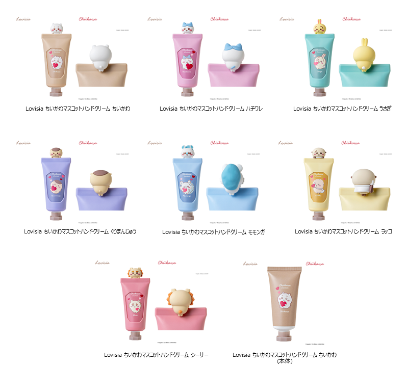 「ちいかわ×Lovisia」Lovisia ちいかわマスコットハンドクリーム