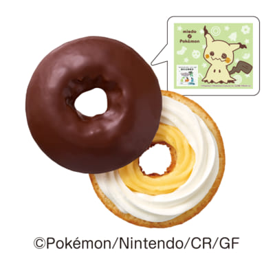 「ポケモン×ミスタードーナツ」タマゲた! ミミッキュのドーナツ チョコ