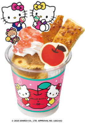 サンリオ×サーティワン「HELLO KITTY Loves ICE CREAM」ハローキティ アップルパイサンデー
