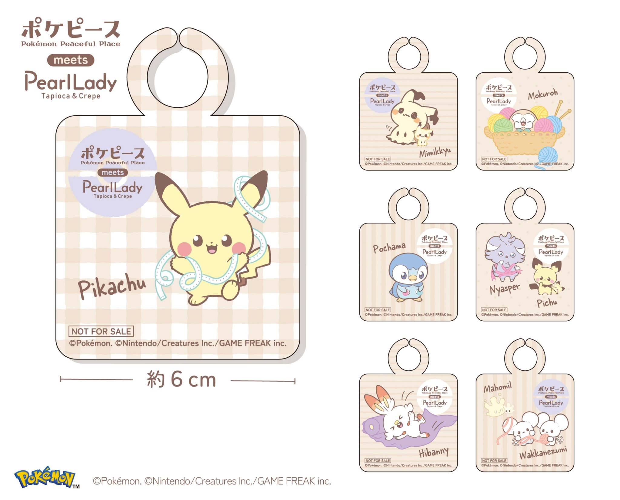 「ポケピース×パールレディ」ストロータグ風ステッカー