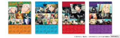 「SAKAMOTO DAYS×くら寿司」コラボキャンペーン 第2弾:2026年クリアポスターカレンダー