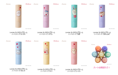 「ちいかわ×Lovisia」Lovisia ちいかわリップクリーム ハートシリーズ
