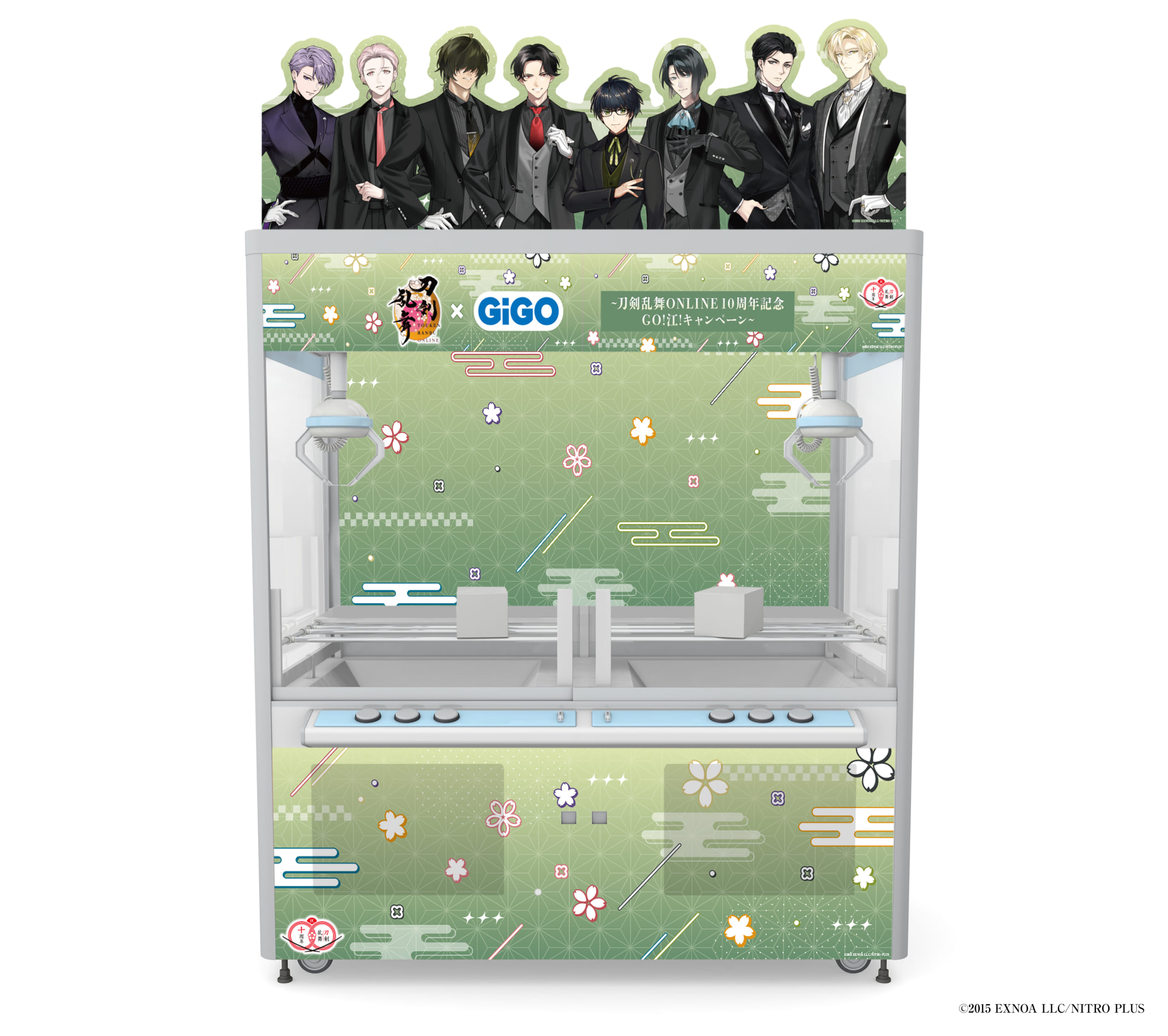 「刀剣乱舞×GiGO」ラッピングクレーン