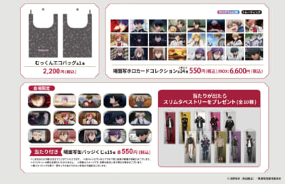  TVアニメ『桃源暗鬼』POP UP SHOP 〜off shot style〜 グッズ