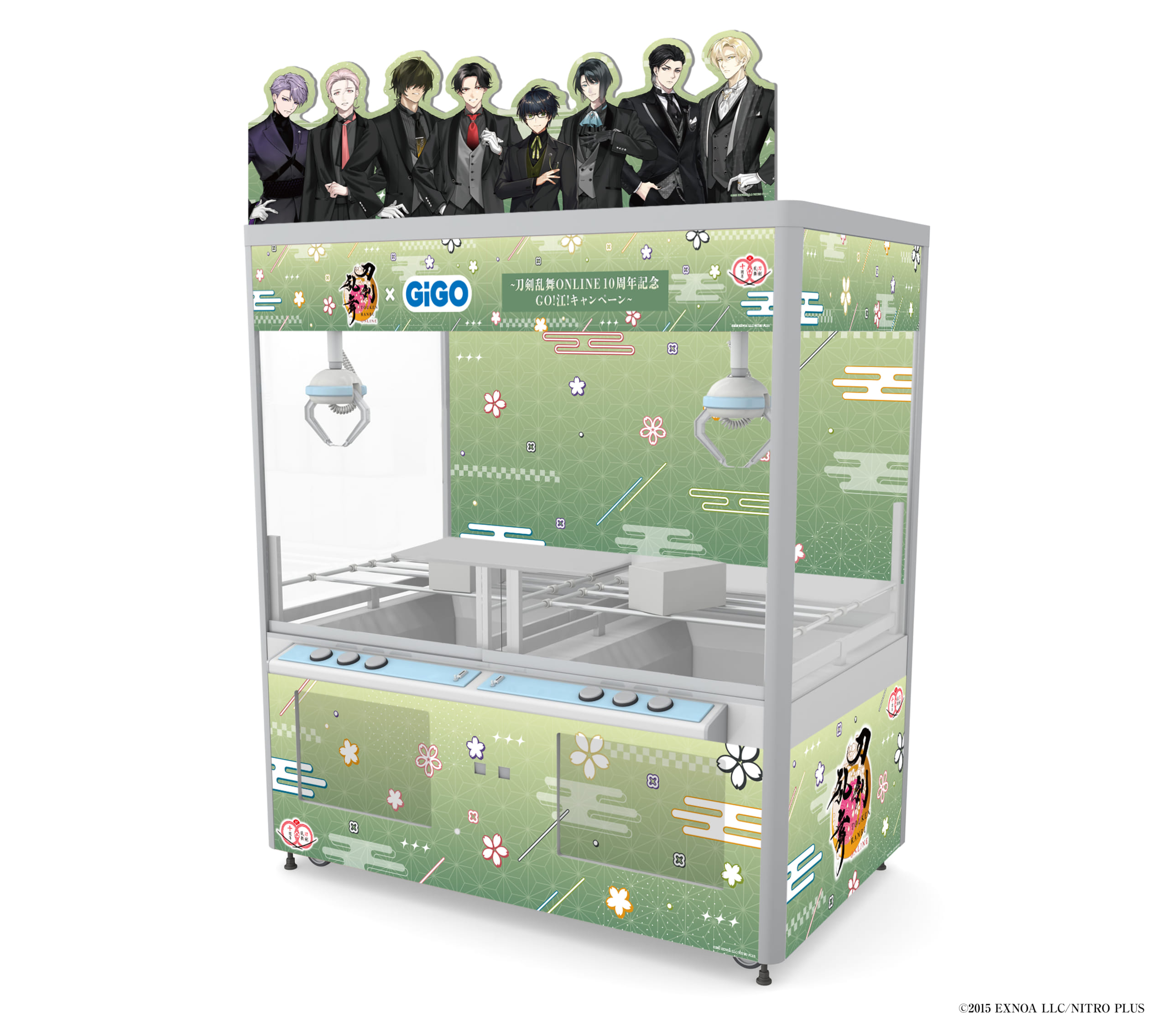 「刀剣乱舞×GiGO」ラッピングクレーン