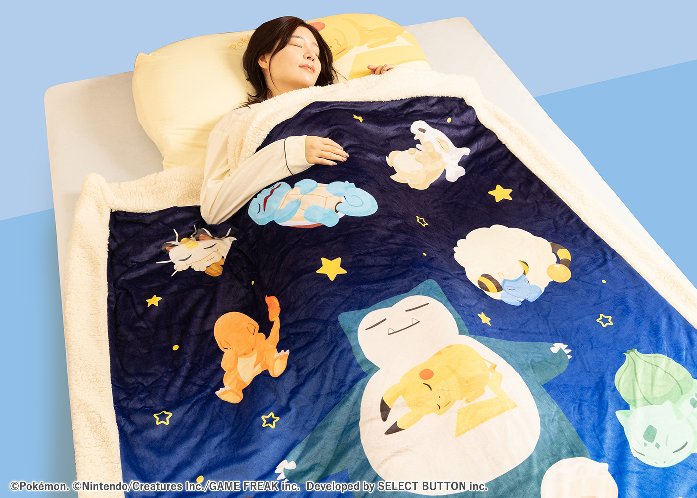 「Pokémon Sleep×昭和西川」わた入りボアブランケット・ハーフケット