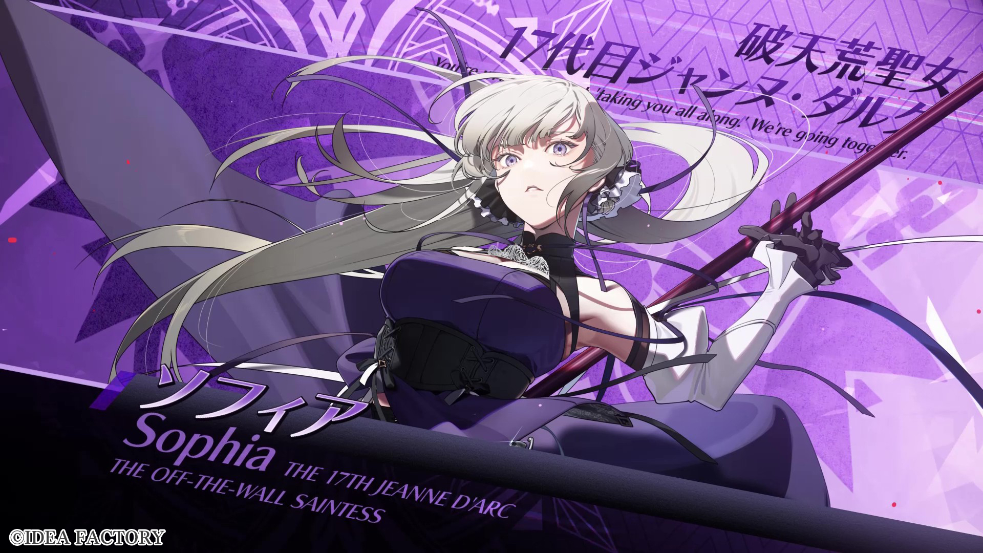 『CRAZY CHA!N -エルピスの鎖-』