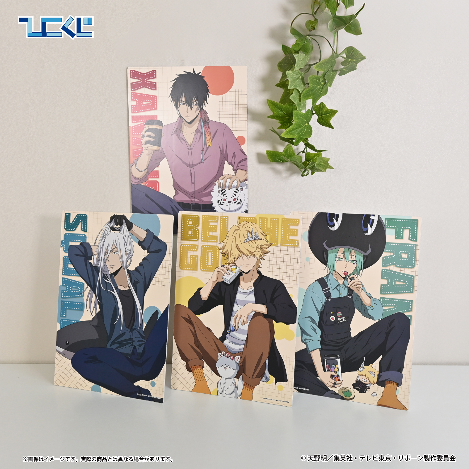「リボーン×ひこくじ」Chill out Vol.2 B賞：イラストボード