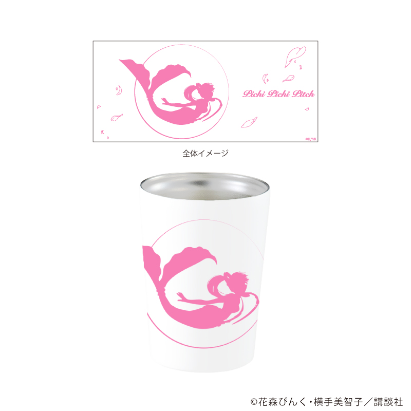 『マーメイドメロディー ぴちぴちピッチ』ステンレスタンブラー