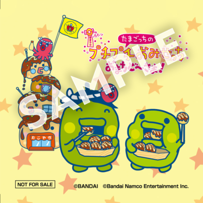 「たまごっちのプチプチおみせっち×築地銀だこ」オリジナルステッカー