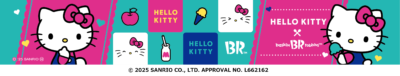 サンリオ×サーティワン「HELLO KITTY Loves ICE CREAM」ハローキティ スペシャルダブルカップデザイン