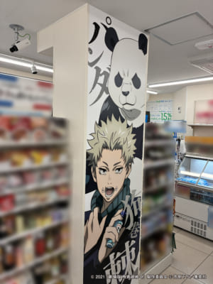 「呪術廻戦×ファミリーマート」内観