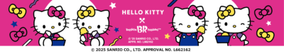 サンリオ×サーティワン「HELLO KITTY Loves ICE CREAM」ハローキティ ダブルカップA