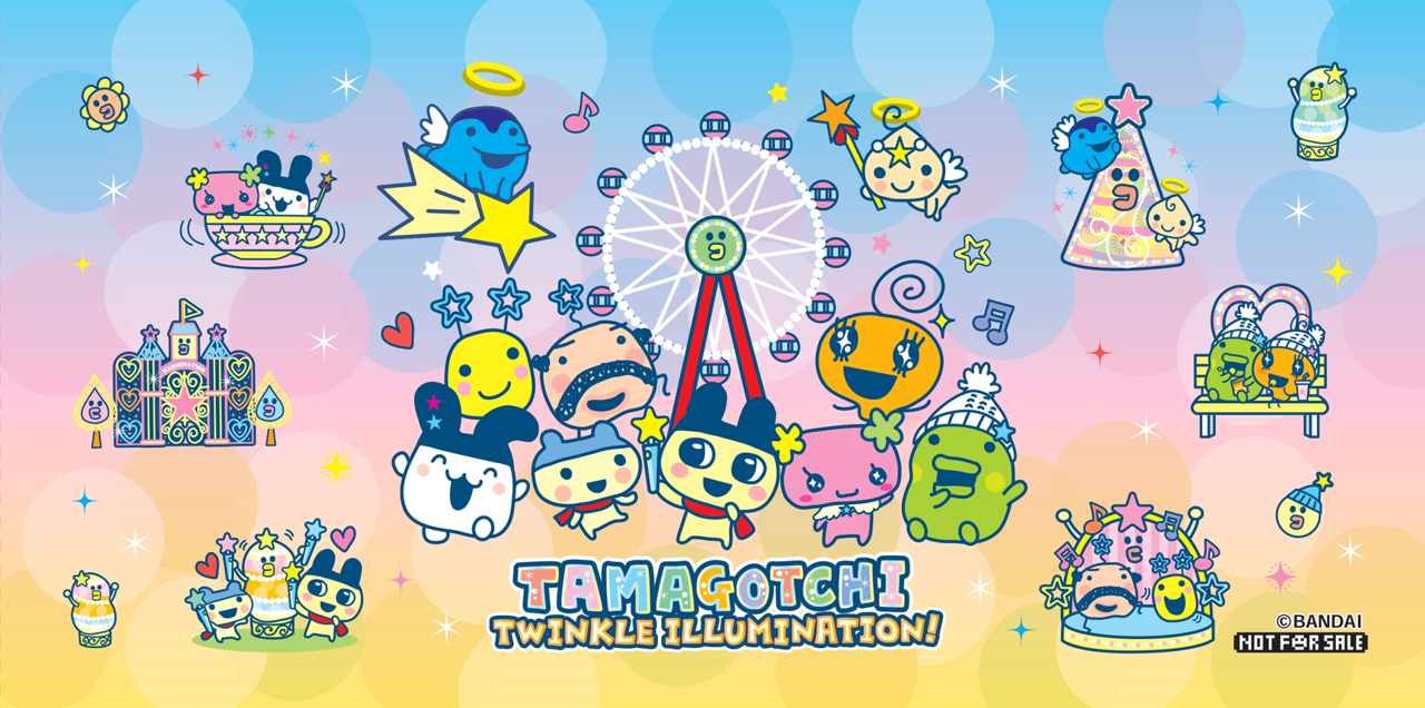 「さがみ湖で発見！たまごっちのキラキラいるみね～しょん！」バスタオル