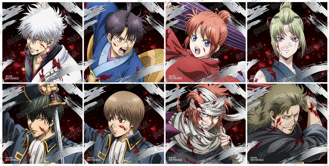 『新劇場版 銀魂 -吉原大炎上-』アニメイトフェア　特典