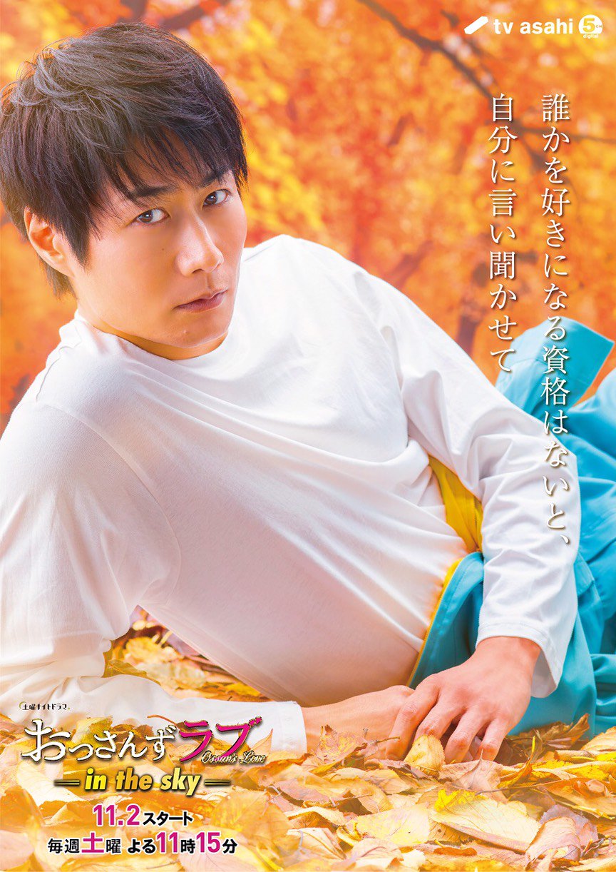 四宮要役：戸次重幸さん