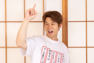 西田優征:矢本悠馬さん