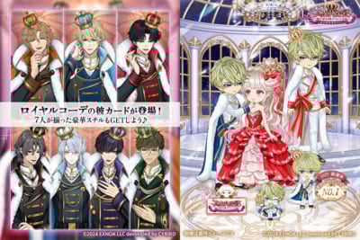 『夢幻楼と眠れぬ蝶』早期特典