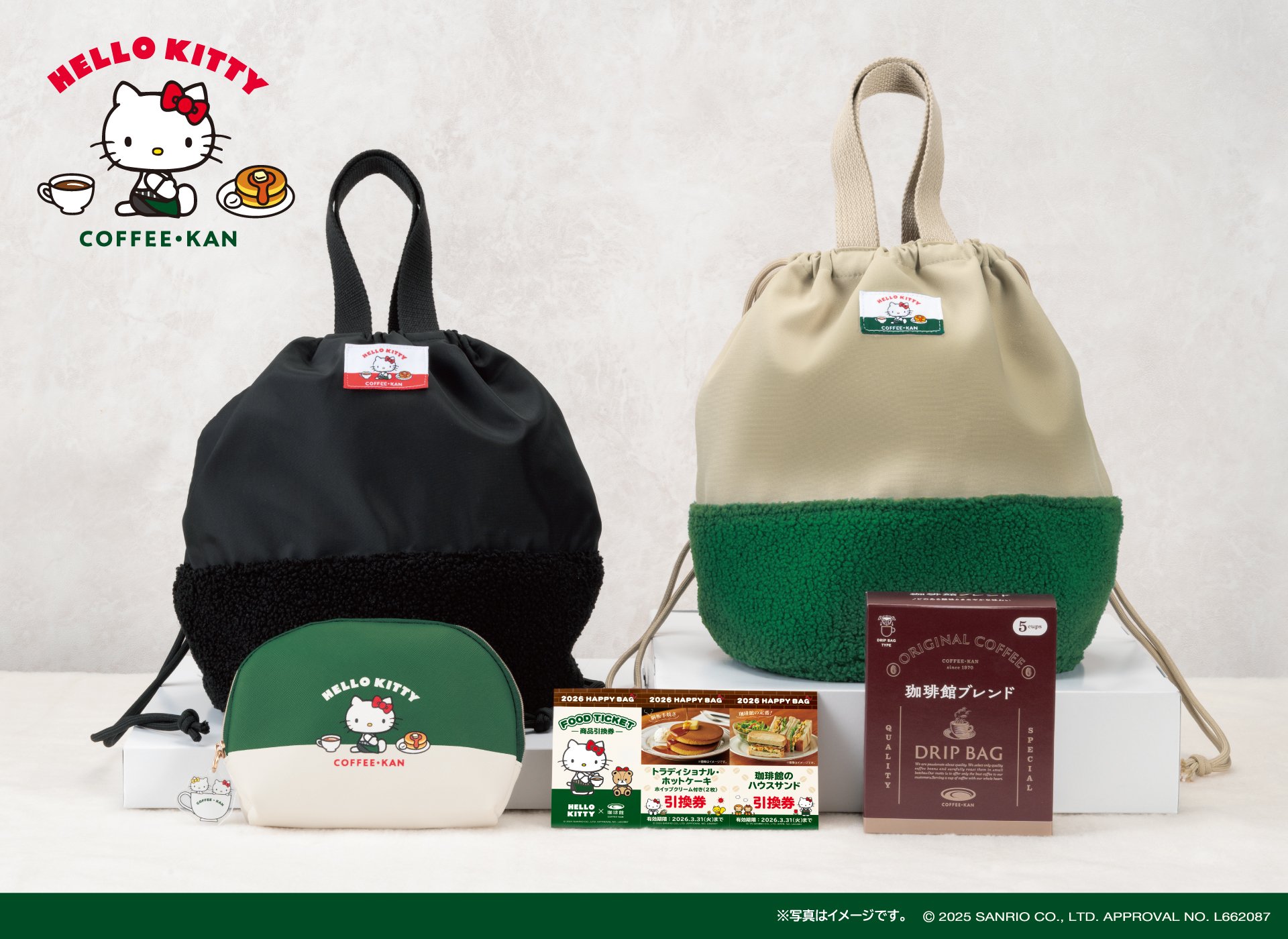 サンリオ「ハローキティ×珈琲館」初コラボが決定!レトロ可愛い制服姿のキティちゃんが可愛い「ハッピーバッグ 2026」発売