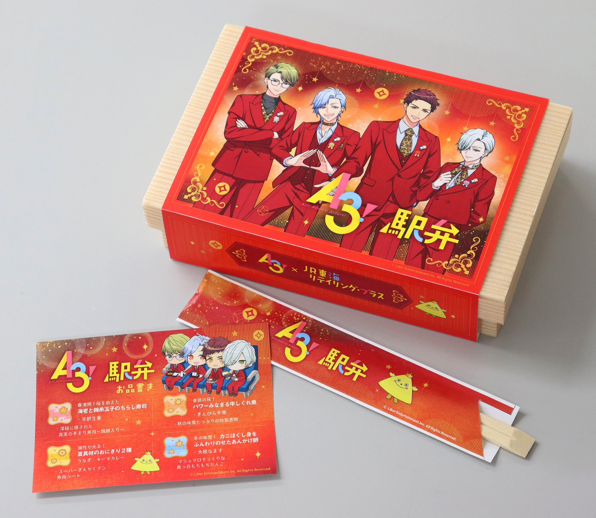 「A3! × JR-PLUS」限定駅弁