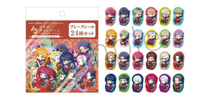 「A3! × JR-PLUS」フレークシール