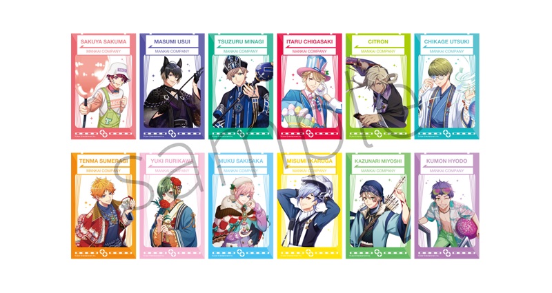 「A3! × JR-PLUS」コラボオリジナルフレーム トレーディングクリアカード