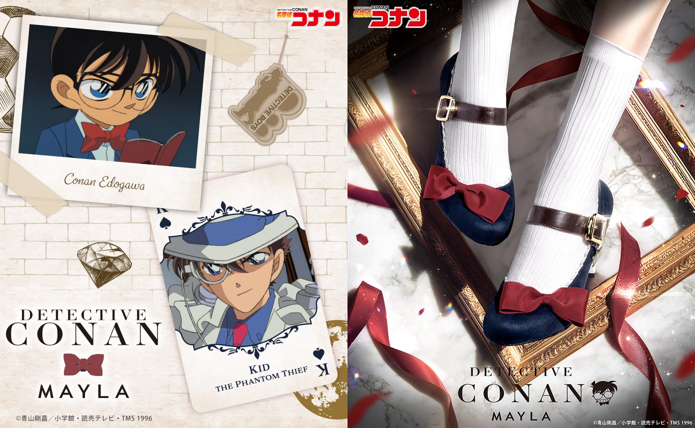 「名探偵コナン×MAYLA」コラボパンプスが12月23日より受注開始！江戸川コナン＆怪盗キッドをイメージした2種が登場