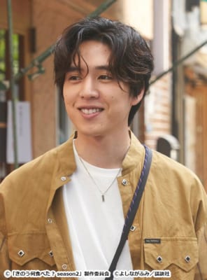 田渕剛:坂東龍汰さん(ドラマS2)