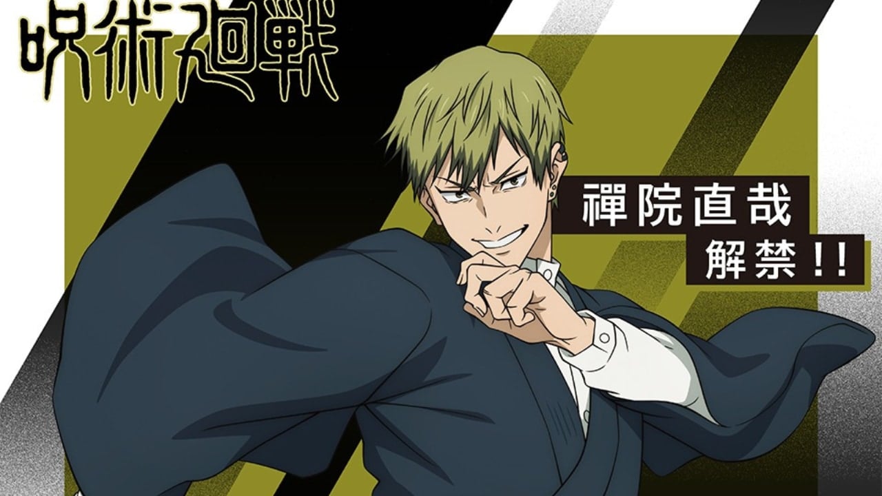 『呪術廻戦』死滅回游 前編放送直前フェアが12月6日開催！ 禪院直哉が新規解禁、全国アニメイトでグッズ＆特典ポストカードが登場