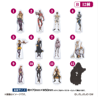 「ジョジョの奇妙な冒険 黄金の風×ファミリーマート」あくすた～ず！B