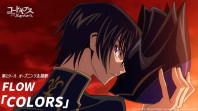 第3位：『コードギアス 反逆のルルーシュ』ルルーシュ