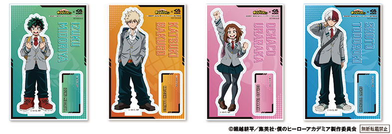 「ヒロアカ×くら寿司」コラボキャンペーン第3弾：アクリルスタンド